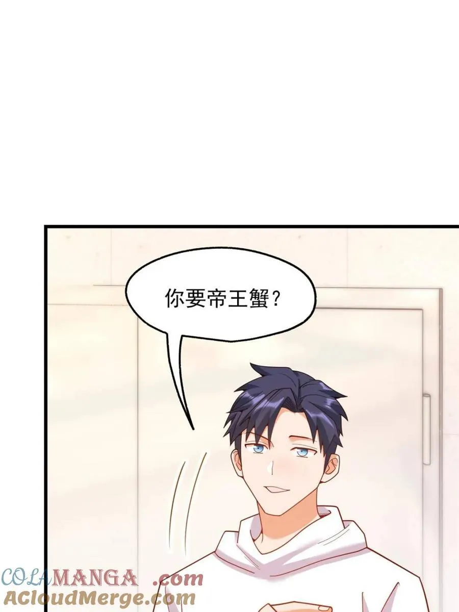 第229话60