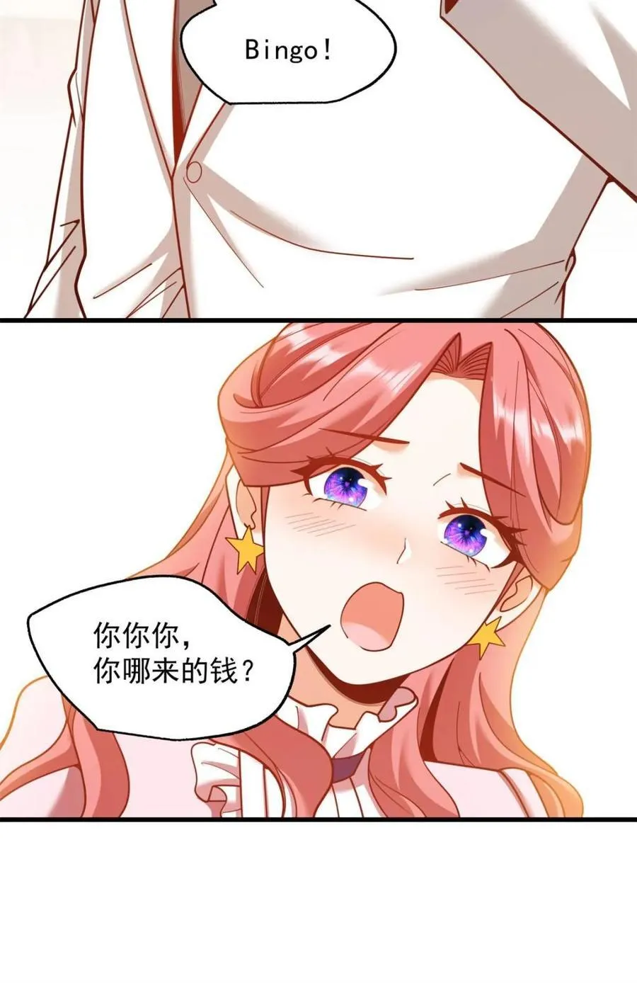 第226话19