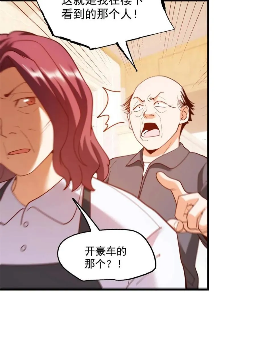 第228话31
