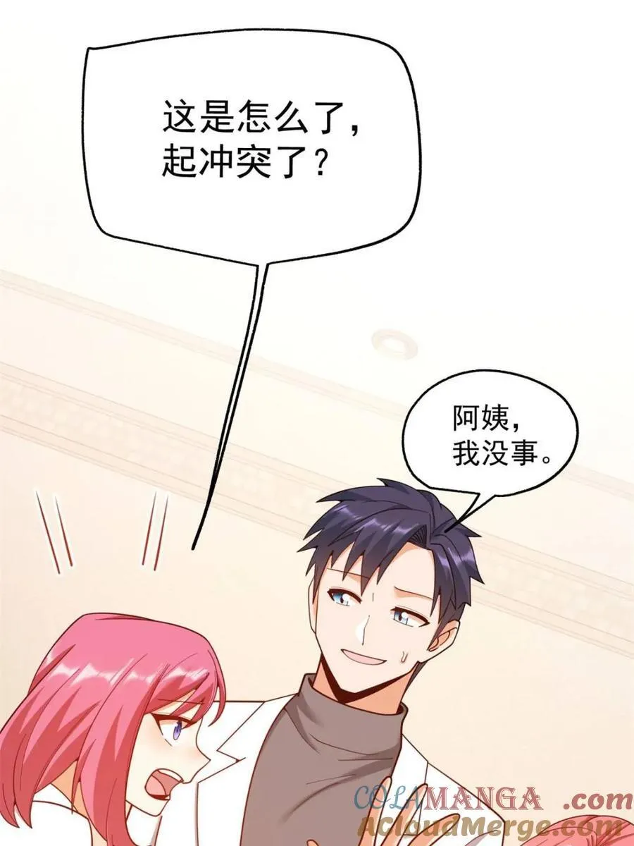 第225话54