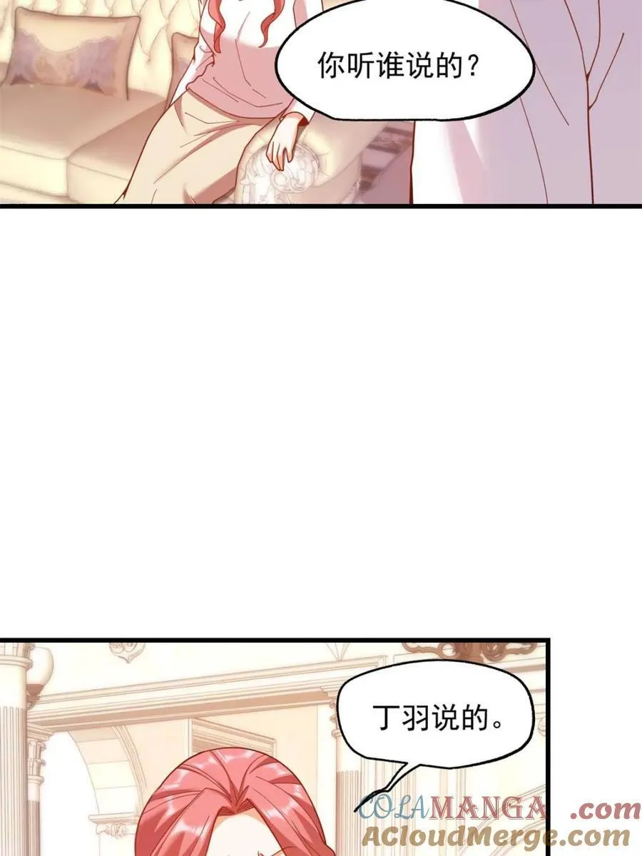 第227话15