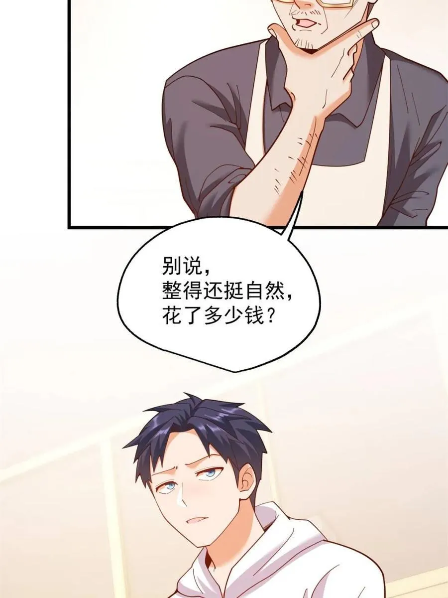 第228话20
