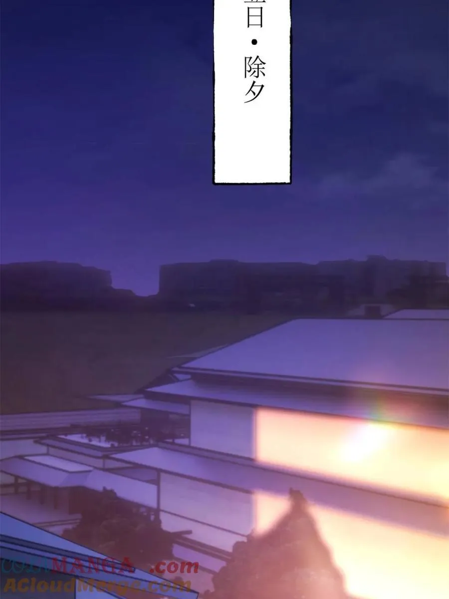 第232话36