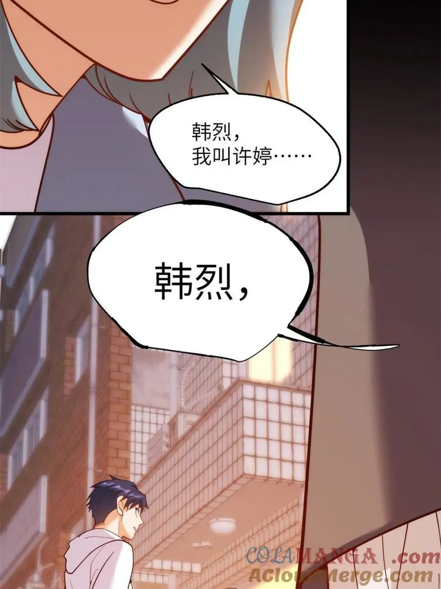 第231话21