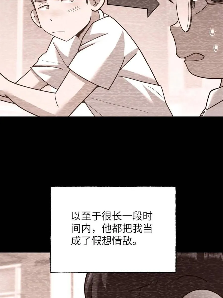 第231话29