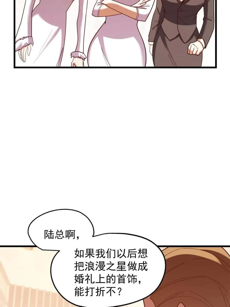第226话43