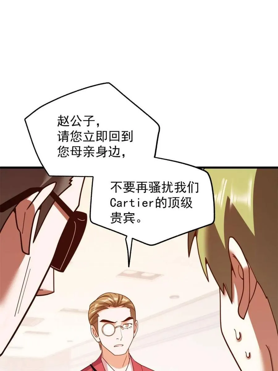 第226话13