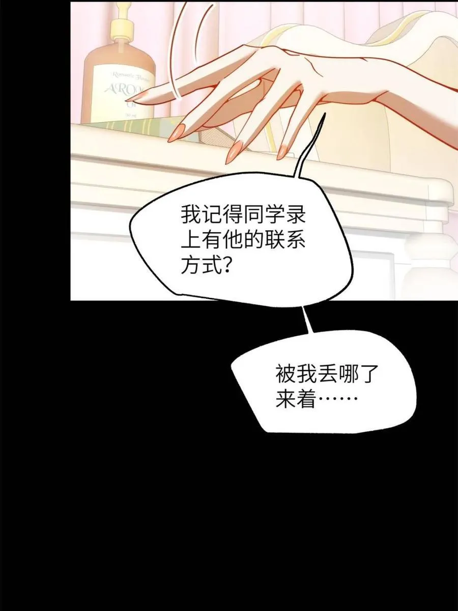 第230话28