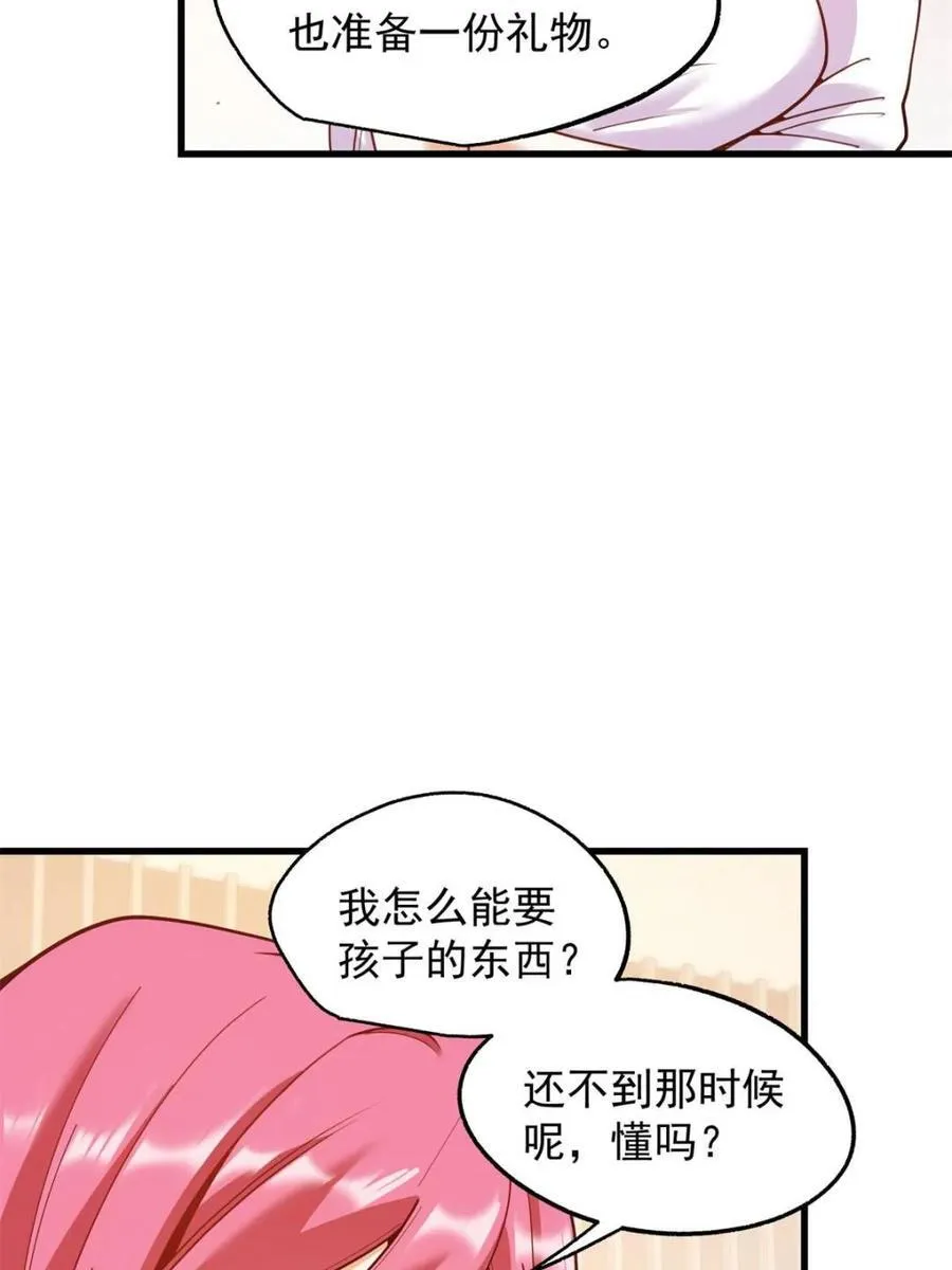 第226话47