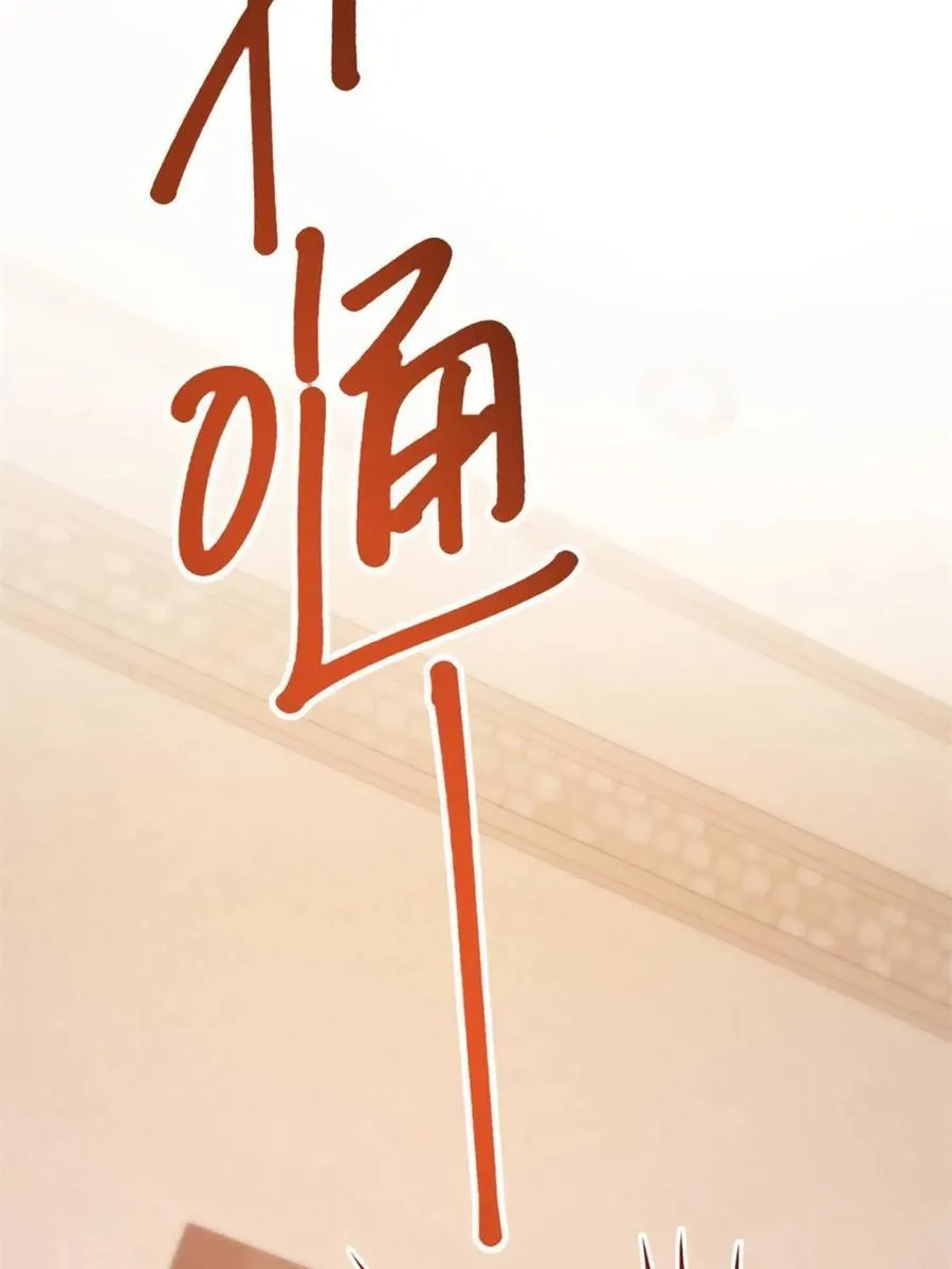 第225话43
