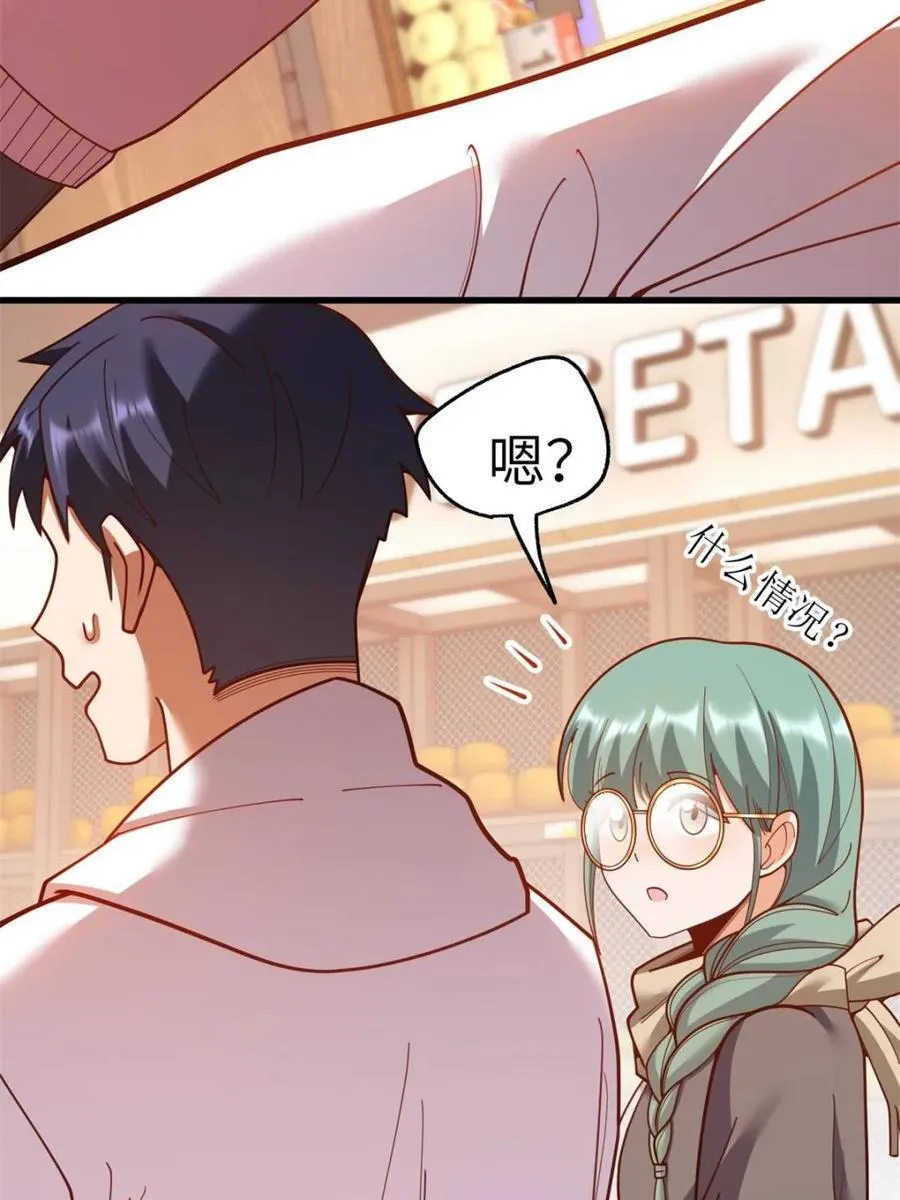 第231话64