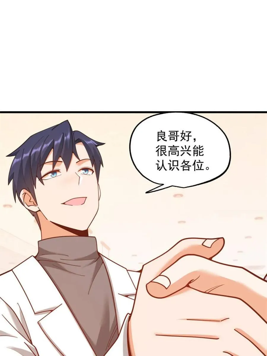第226话62