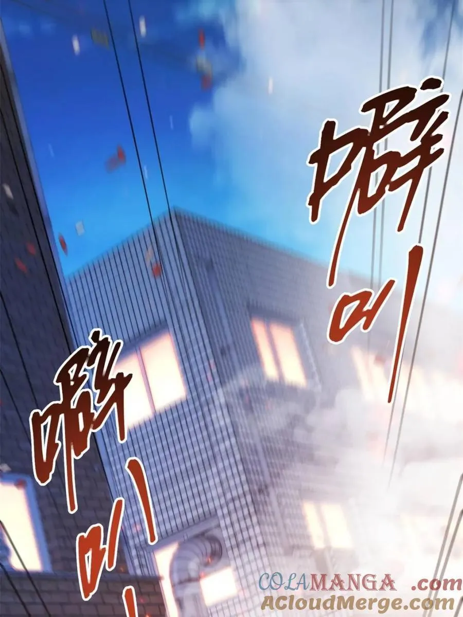 第231话3