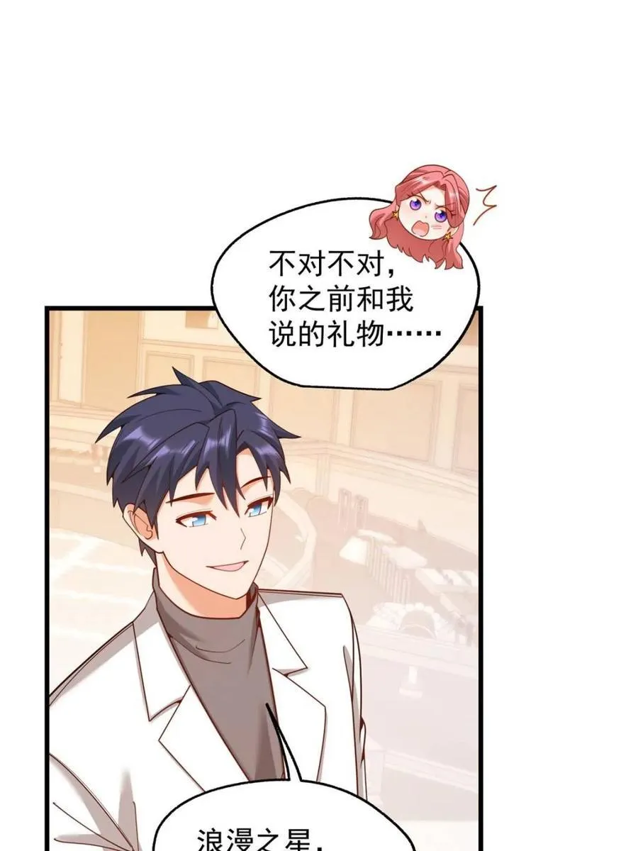 第226话20
