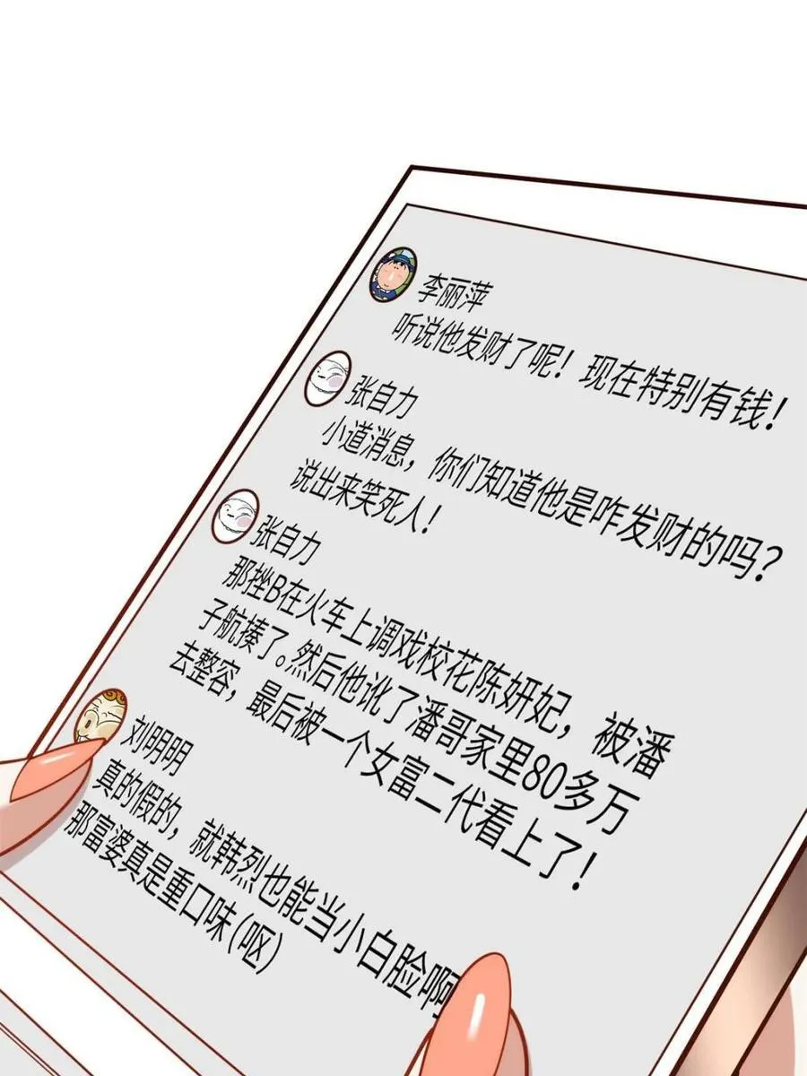 第230话20