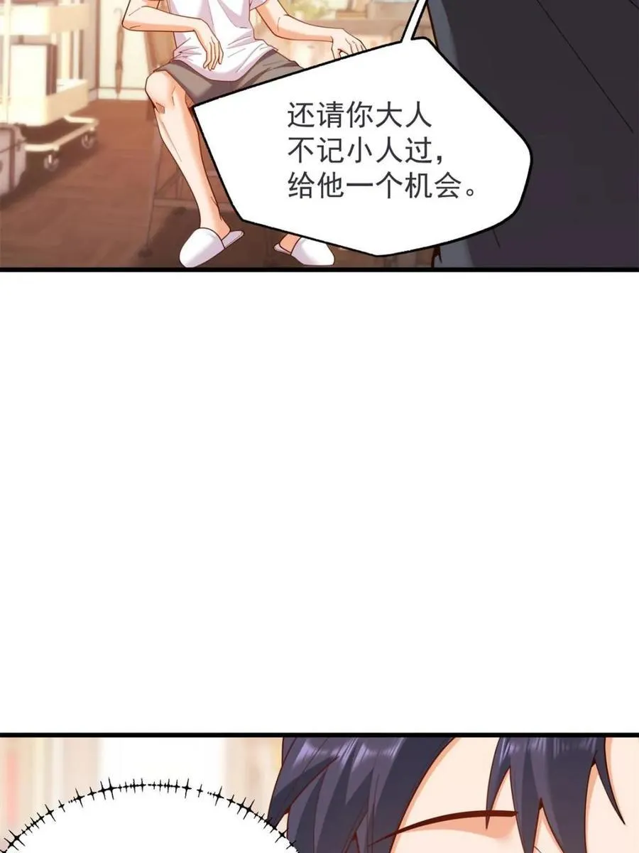 第234话16