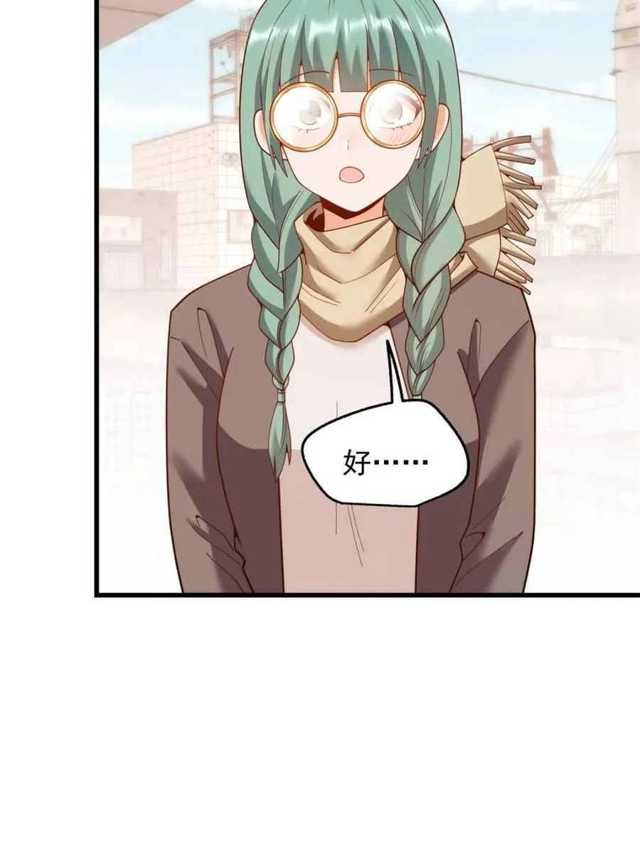 第233话62