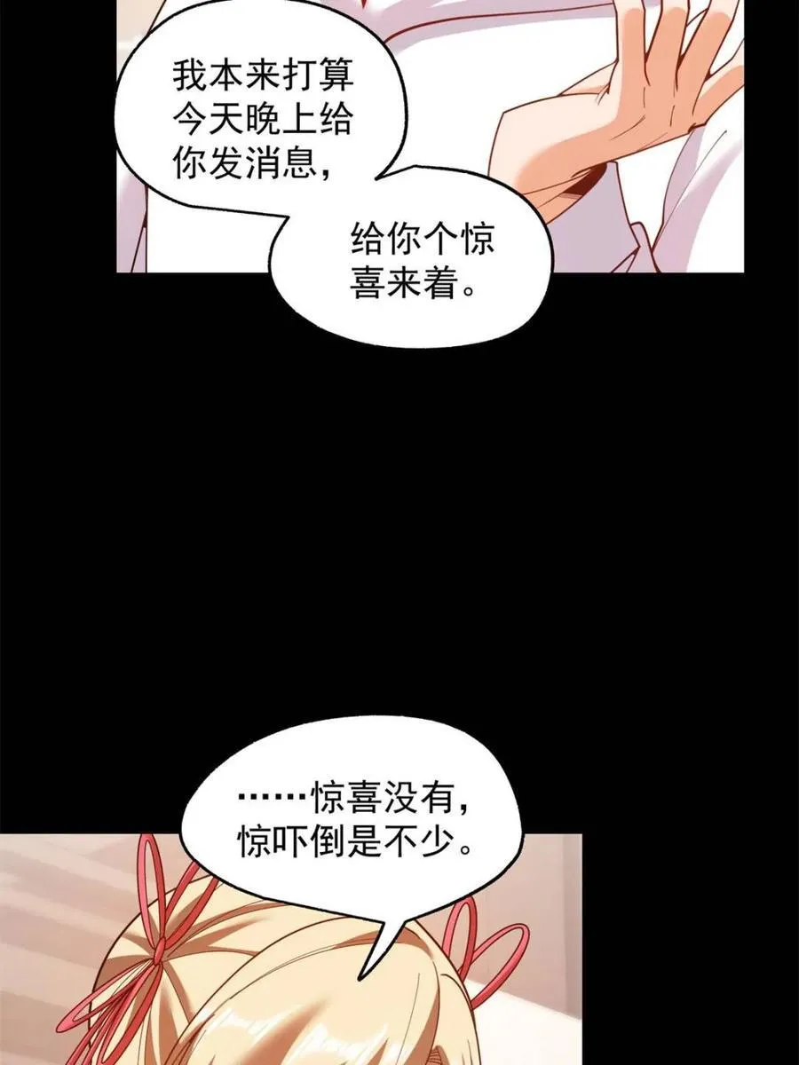 第232话11