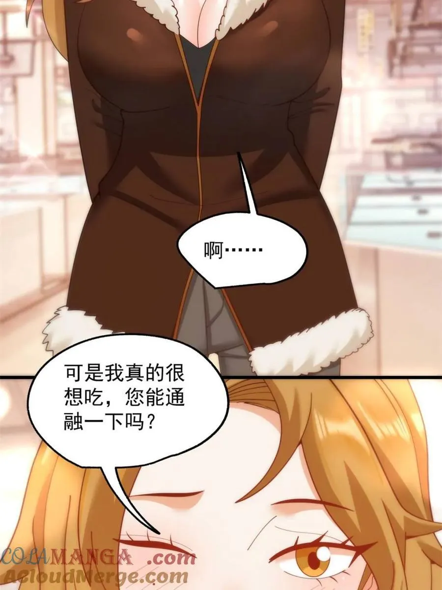 第229话45
