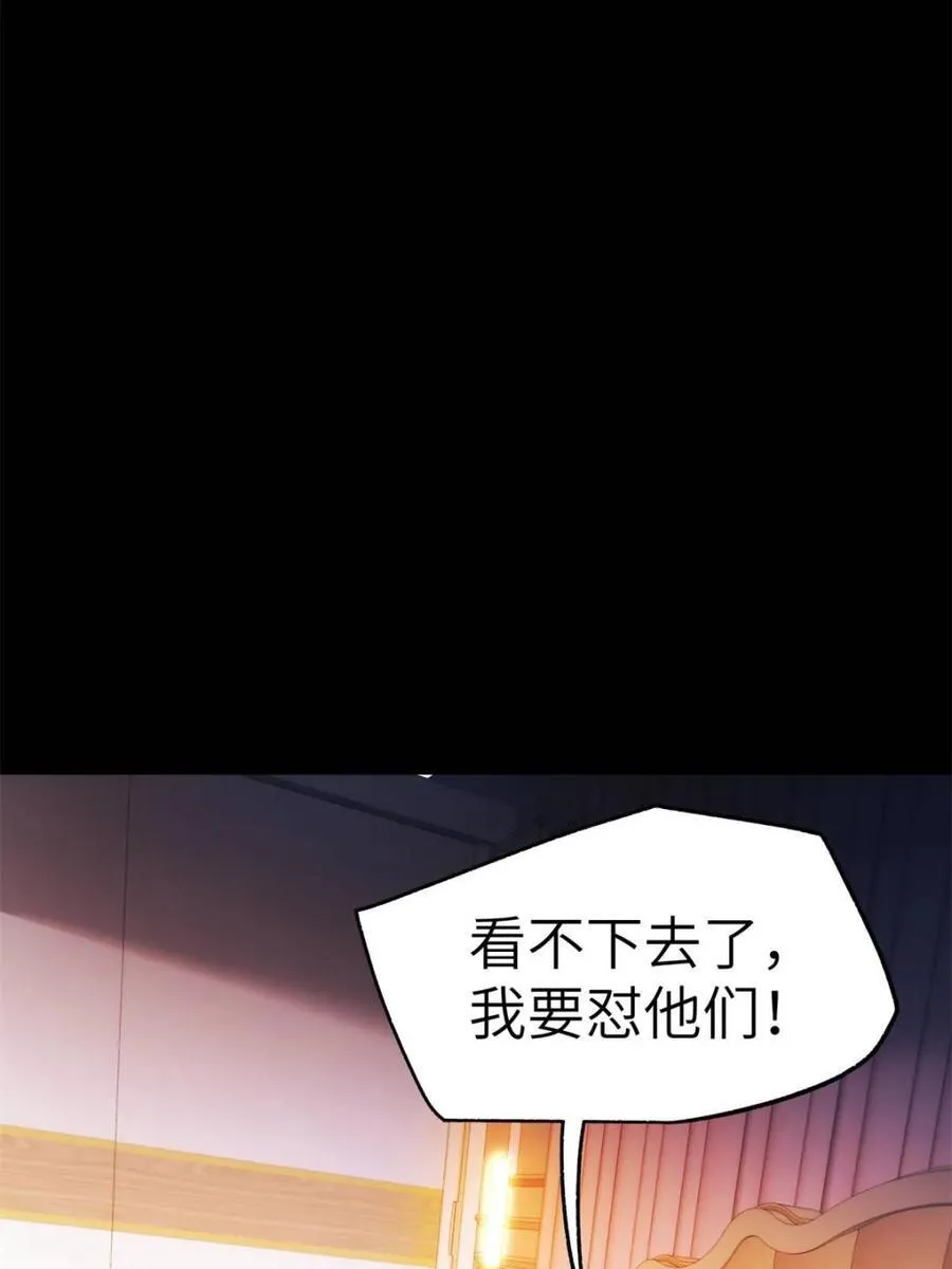 第230话22