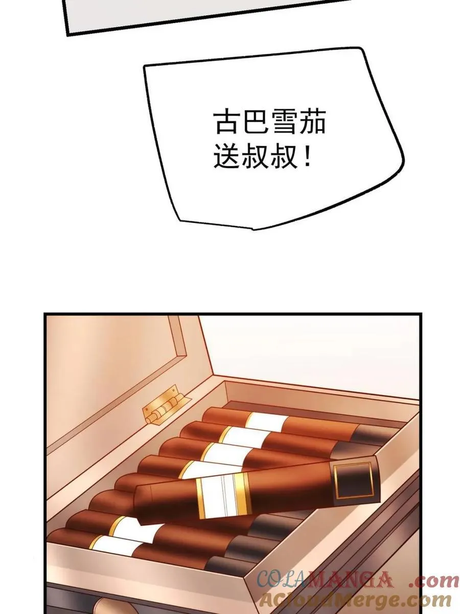 第227话33