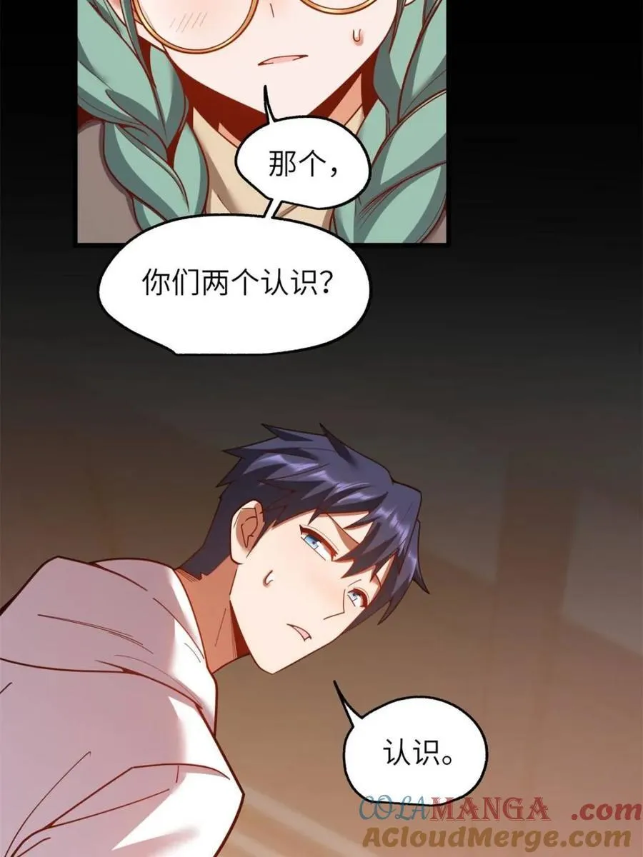 第231话69