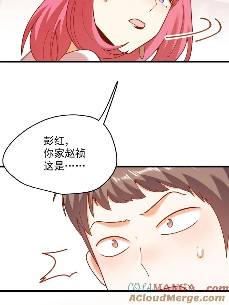第225话45