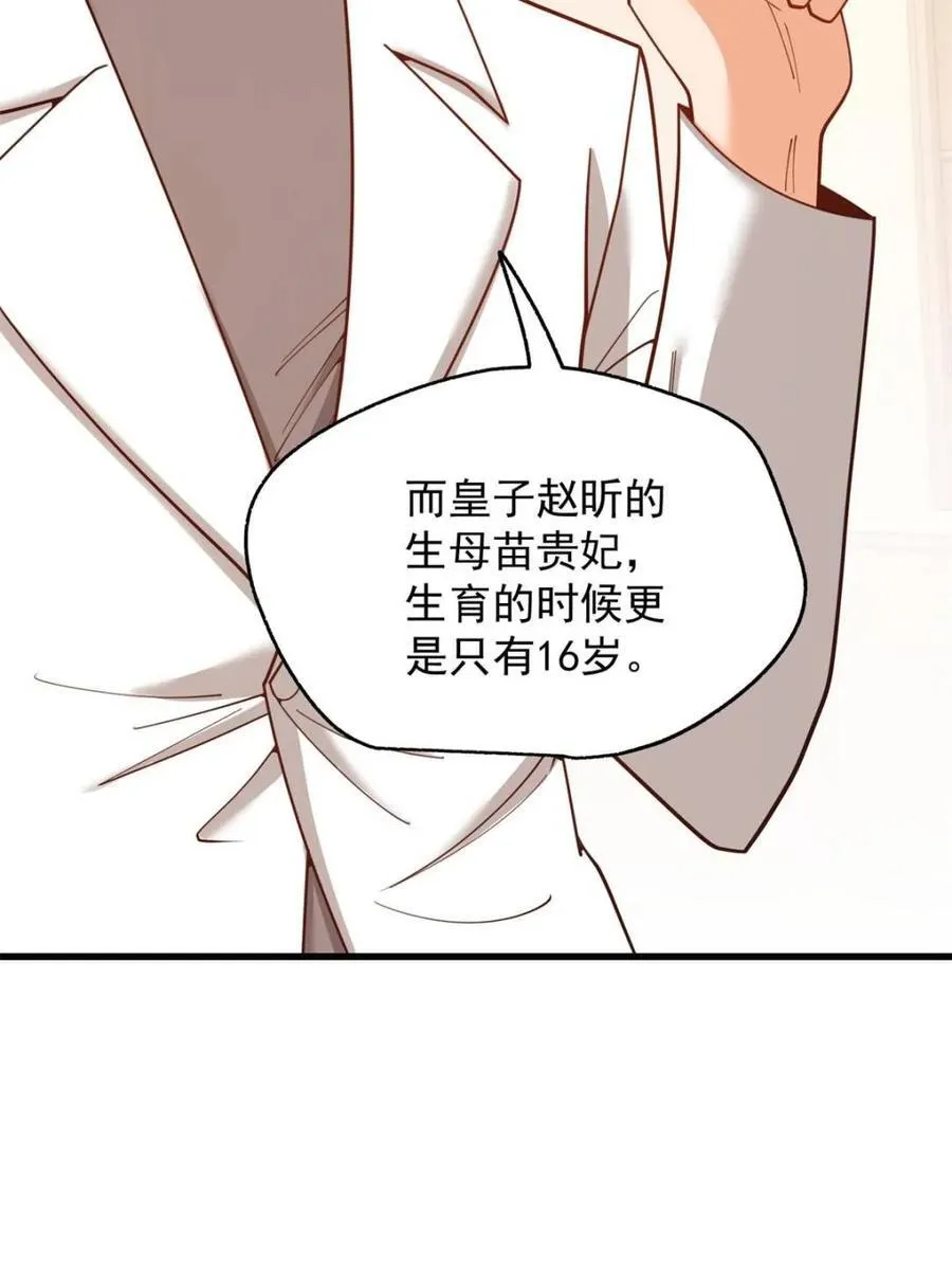 第225话25
