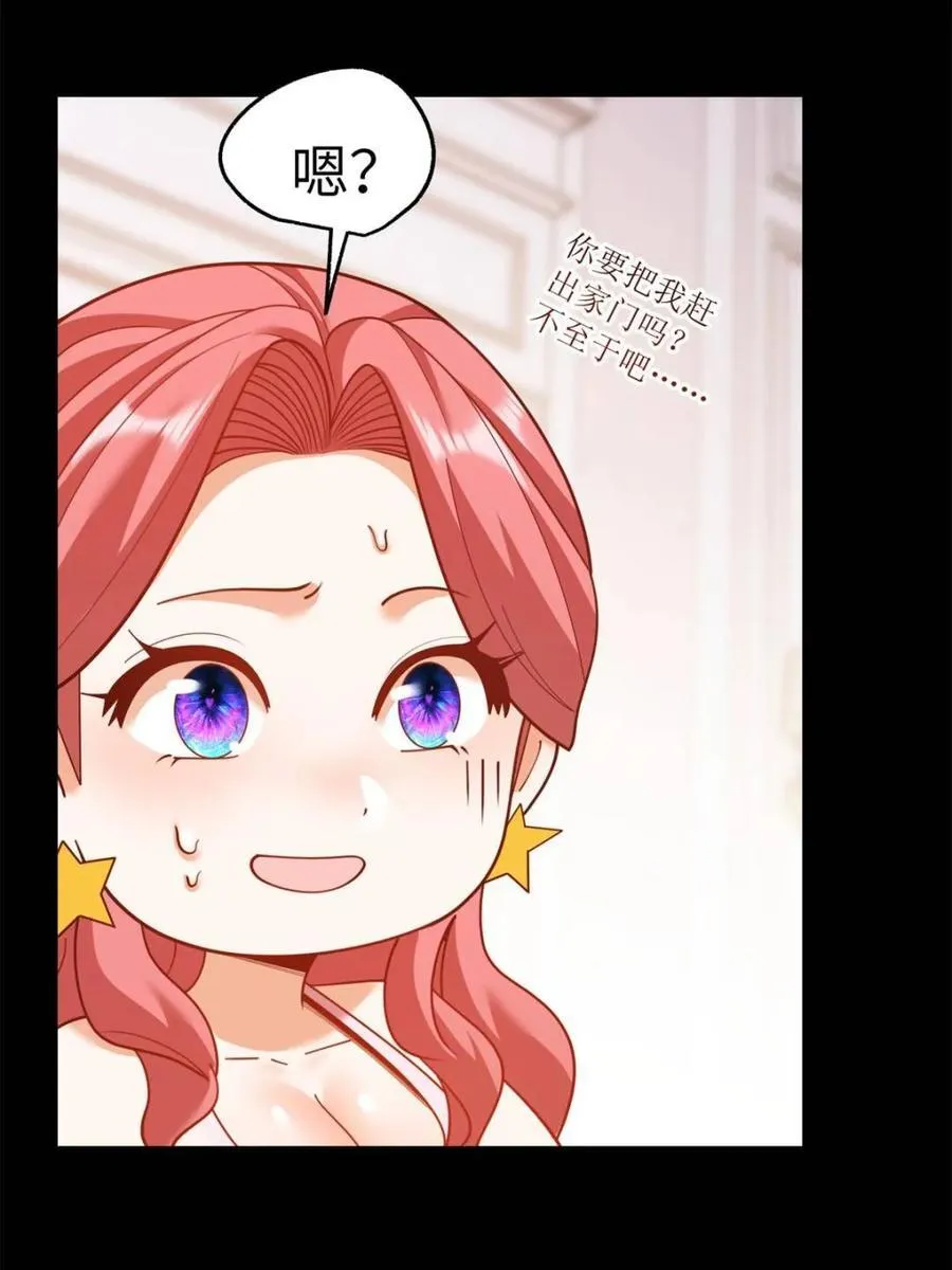 第230话71