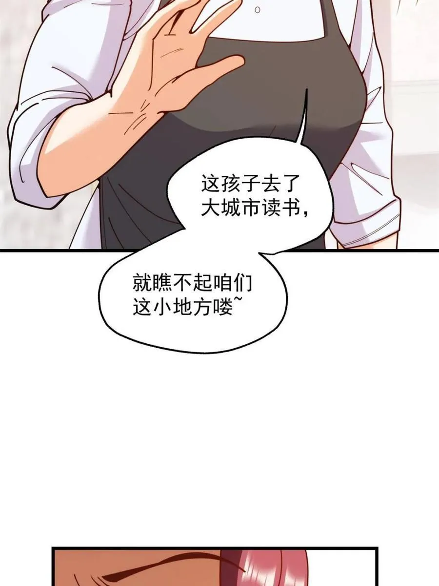 第228话28