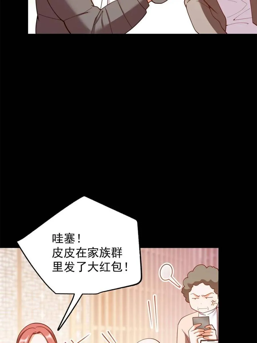 第232话59