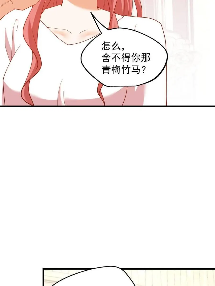第227话19