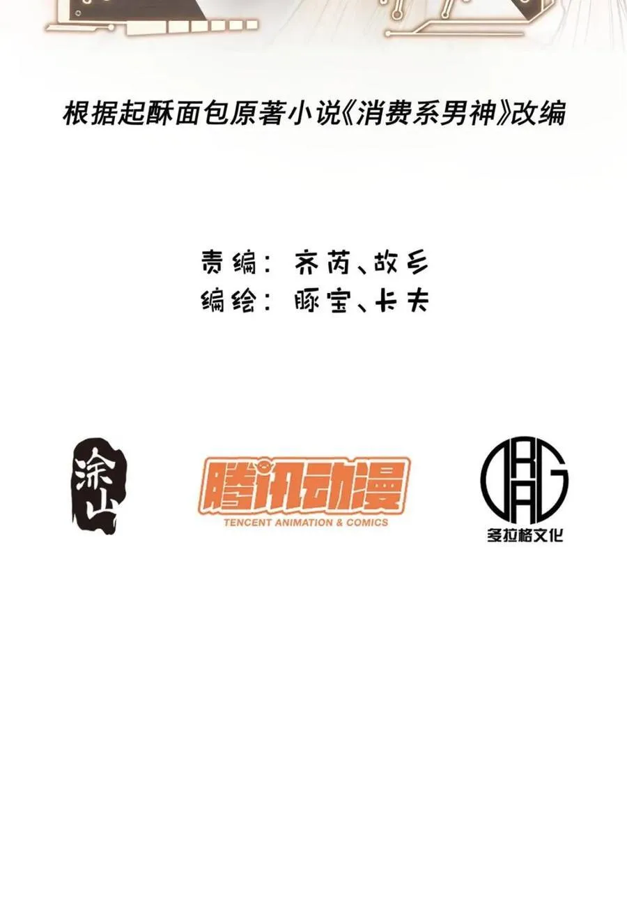 第226话1