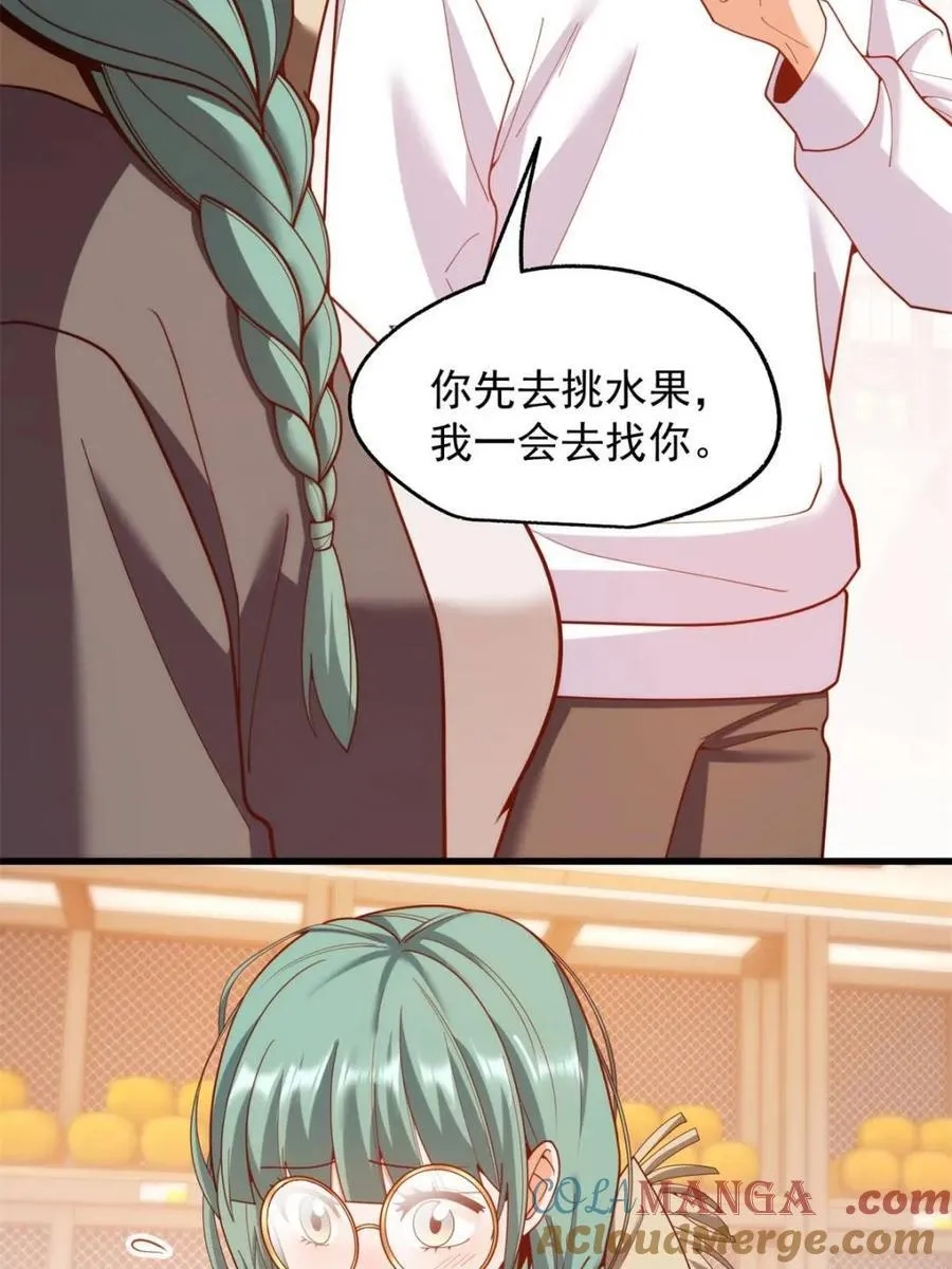 第232话3