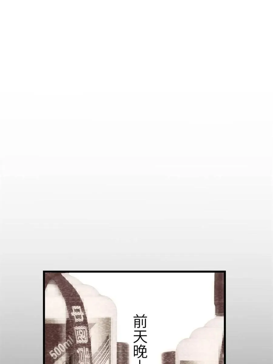 第233话2