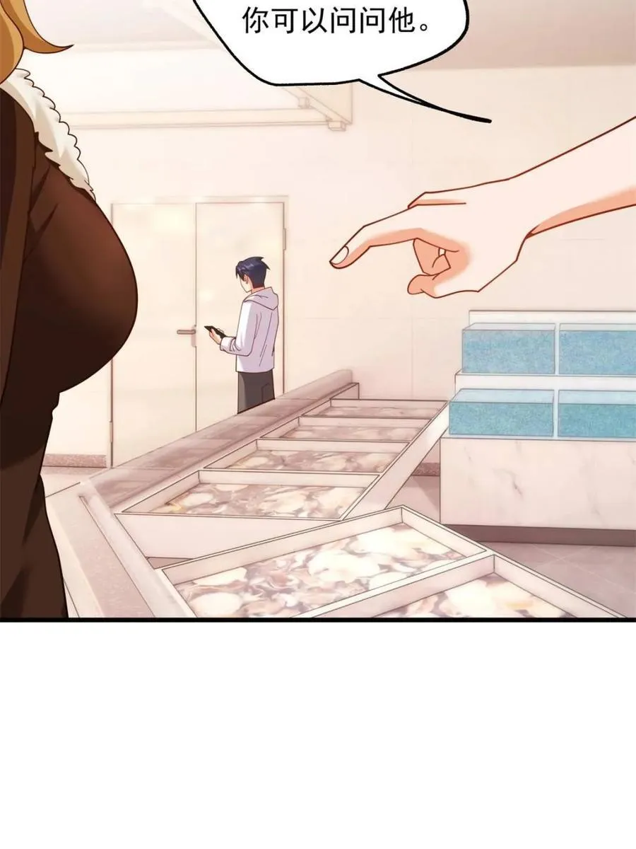 第229话47
