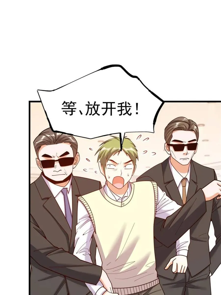 第226话11