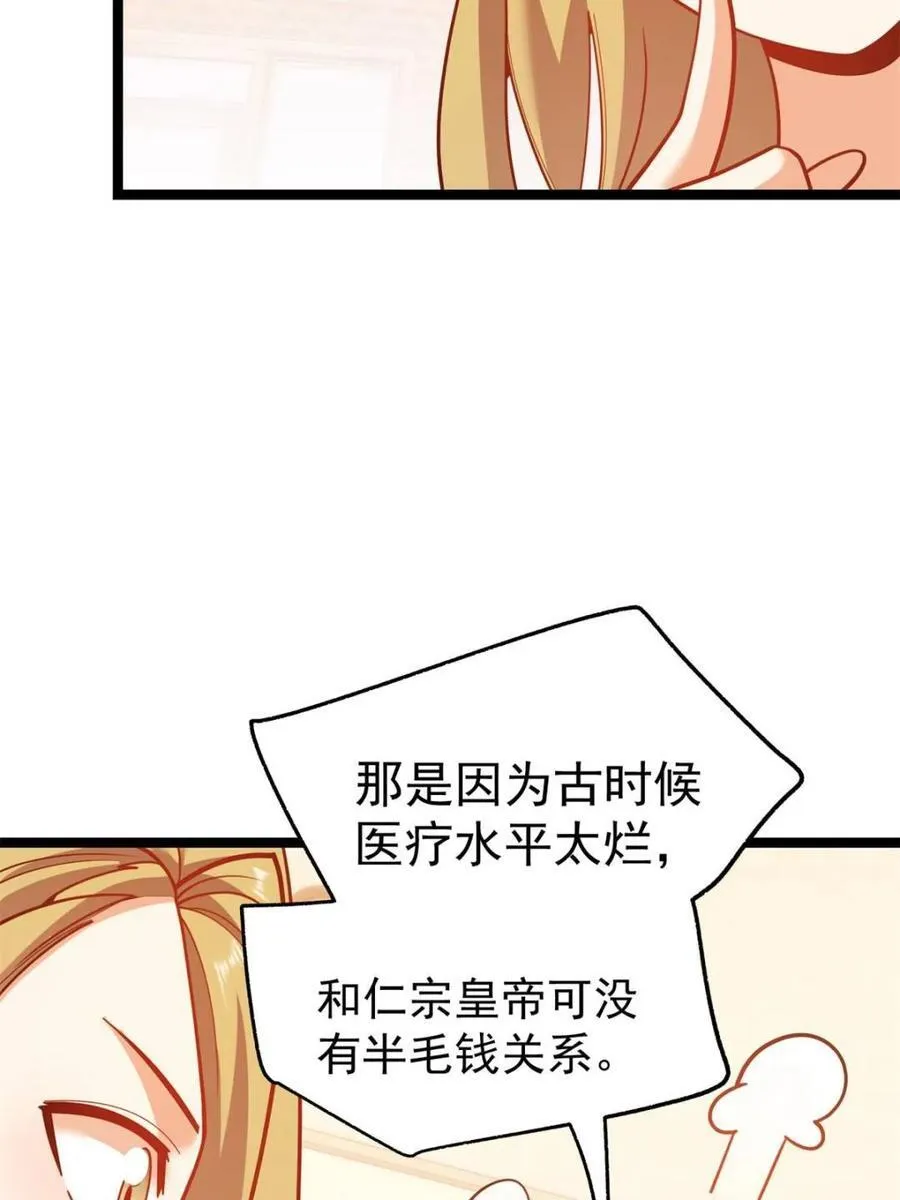 第225话20