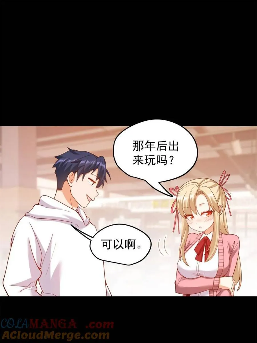 第232话18