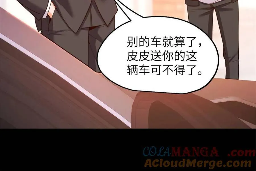 第231话9