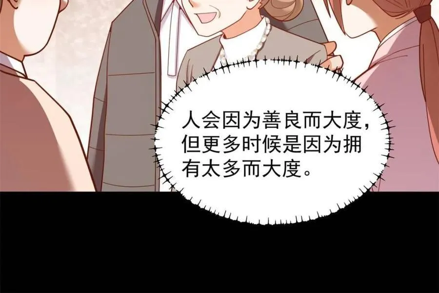 第232话49
