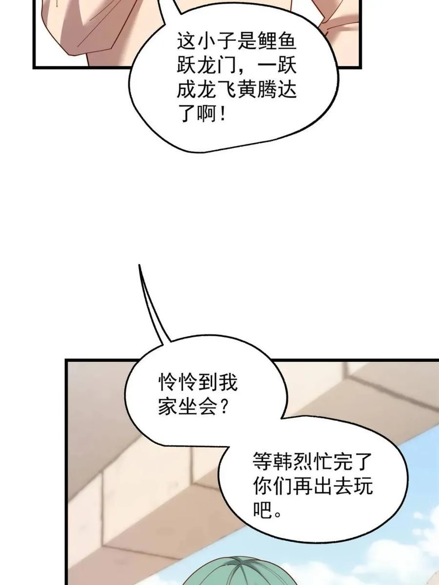 第233话61
