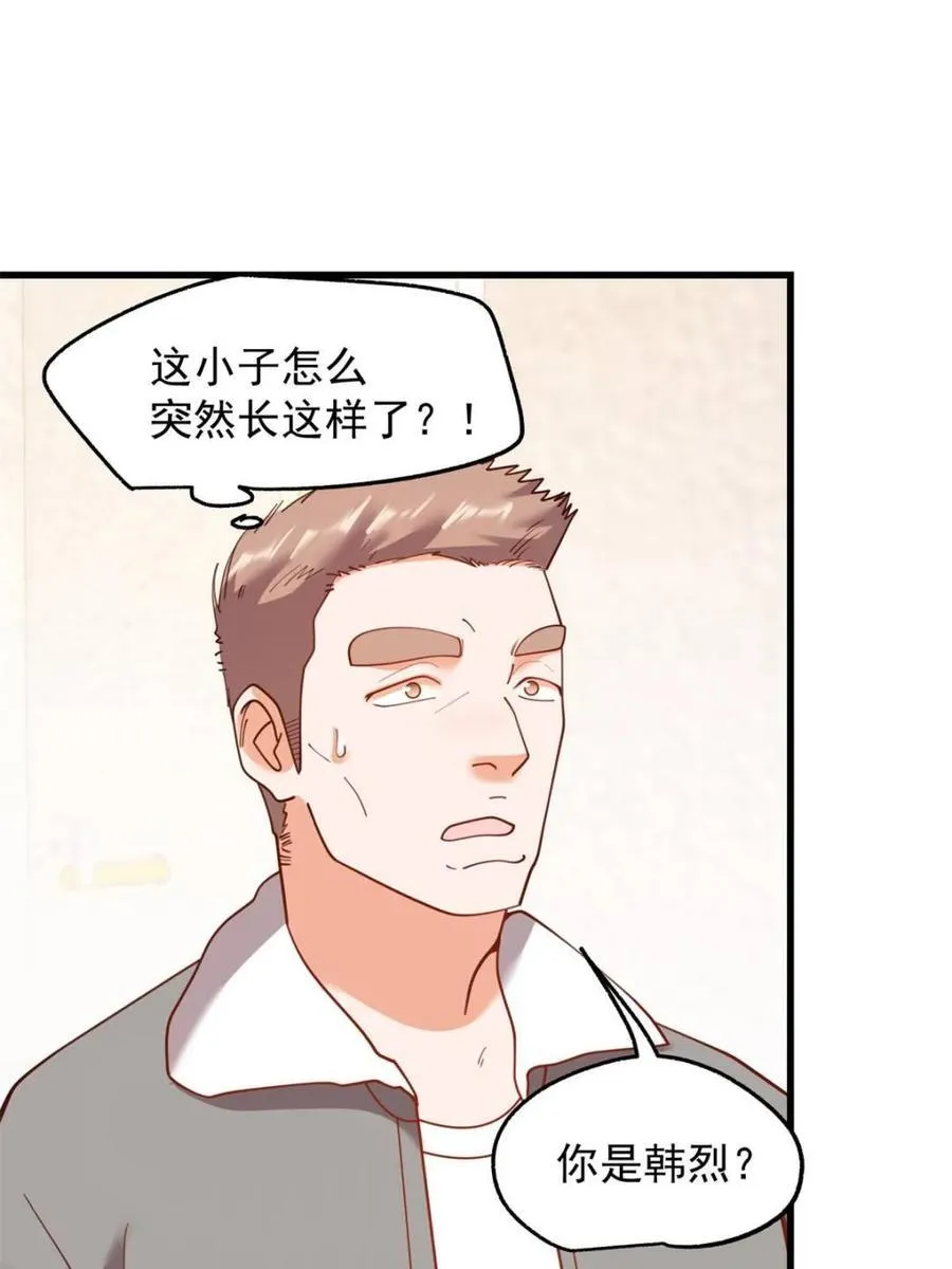 第228话43