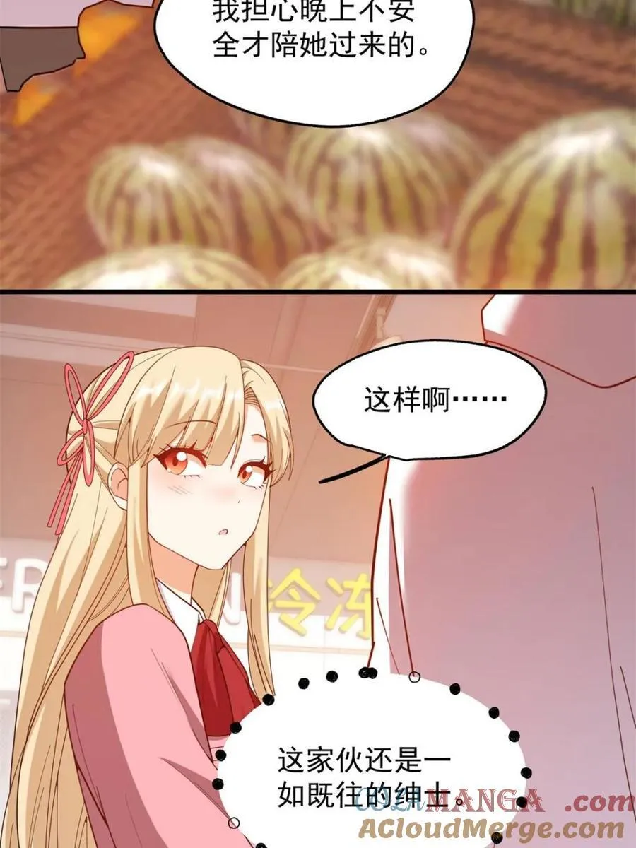 第232话15