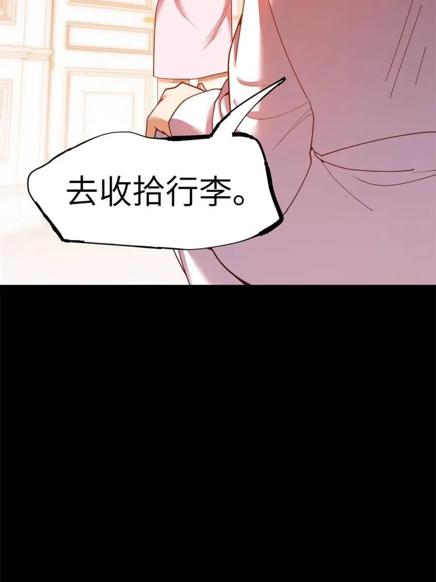 第230话70