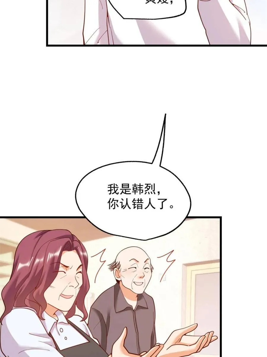 第228话35