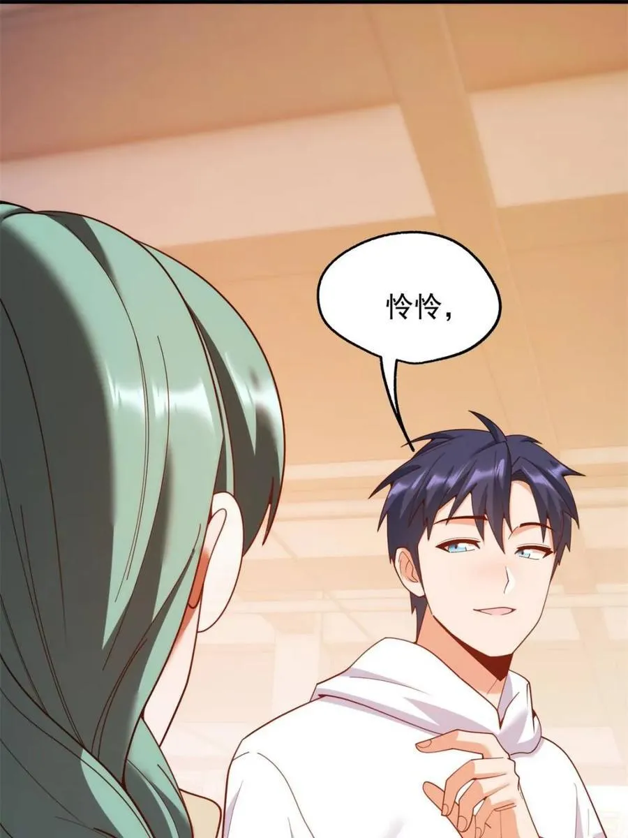 第232话2