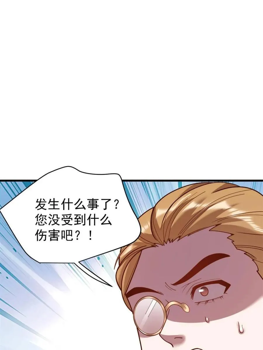 第226话5