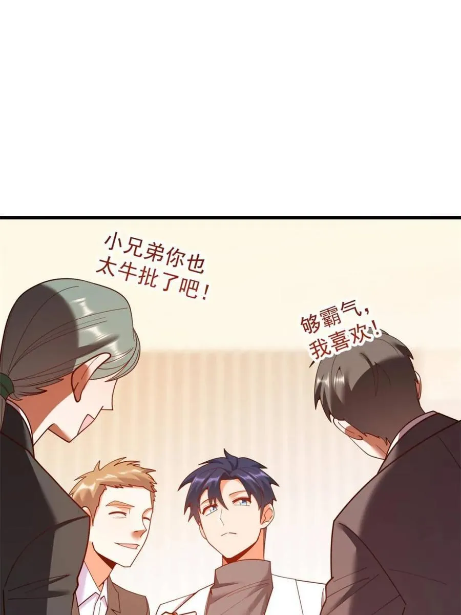第226话58