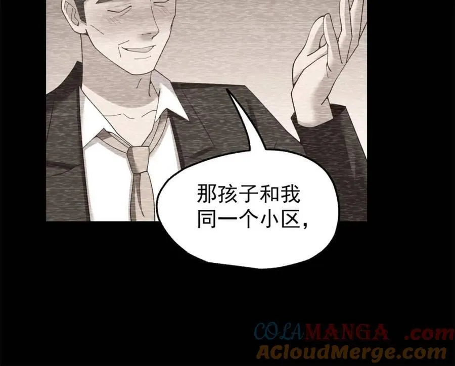 第233话9
